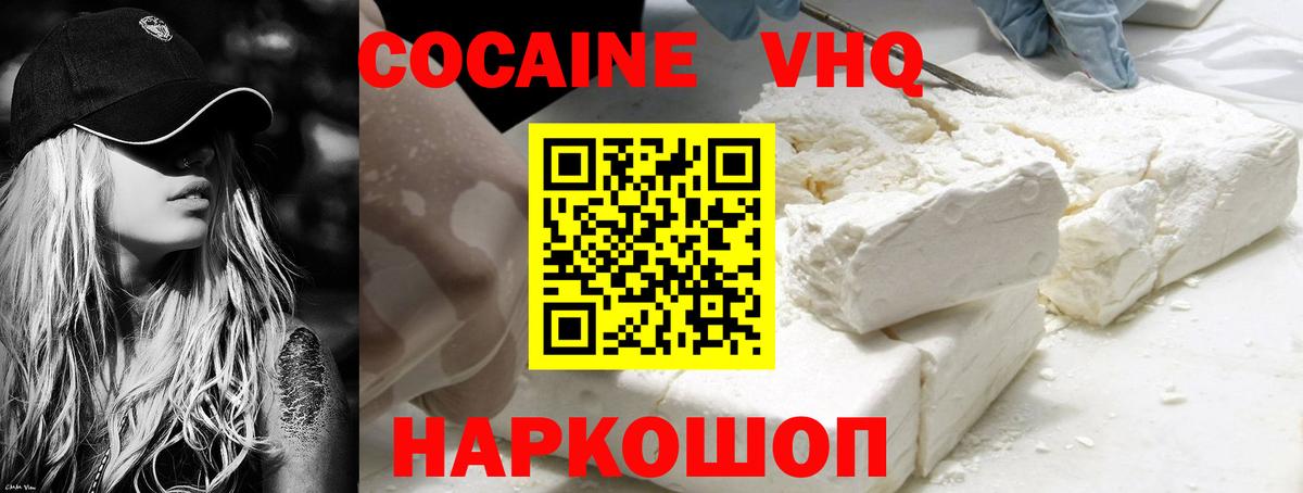 Cocaine Боливия  Вход с VPN  хочу   Губкин  COCAIN Боливия 