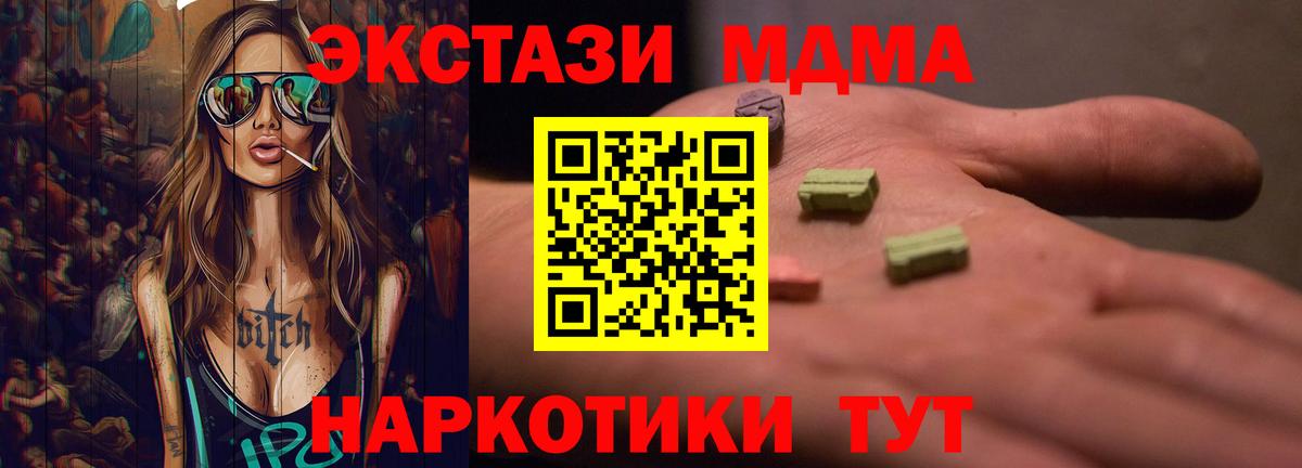 Экстази DUBAI Губкин