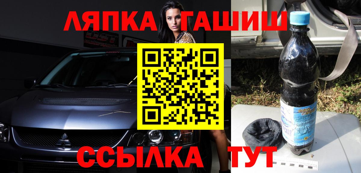 ГАШИШ убойный  ГАШ 40% ТГК  ГАШИШ  Губкин  Вход с VPN 
