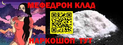 синтетический гашиш Кунгур