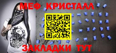 MDMA Premium VHQ Кулебаки