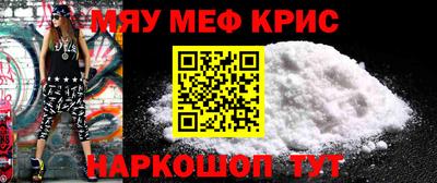 синтетический гашиш Кунгур