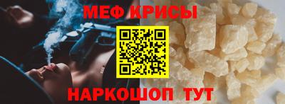 синтетический гашиш Кунгур