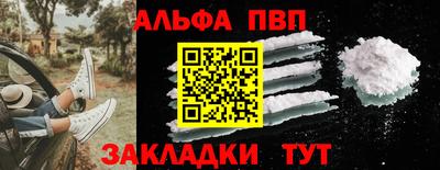 синтетический гашиш Кунгур