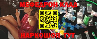 синтетический гашиш Кунгур
