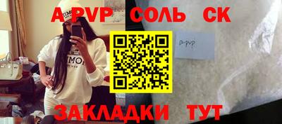 каннабис Кумертау