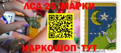 синтетический гашиш Кунгур