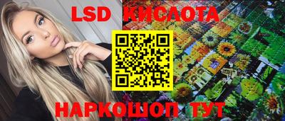 каннабис Кумертау