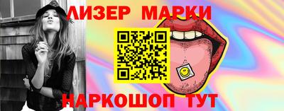 синтетический гашиш Кунгур