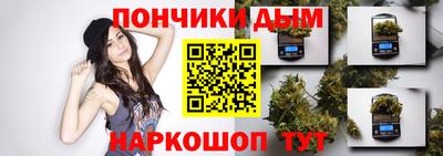 синтетический гашиш Кунгур