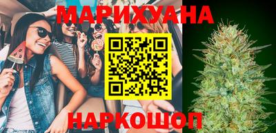 синтетический гашиш Кунгур