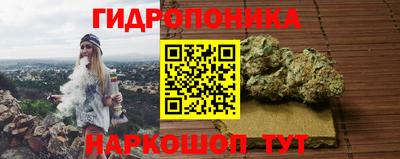синтетический гашиш Кунгур