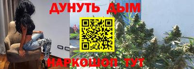 каннабис Кумертау