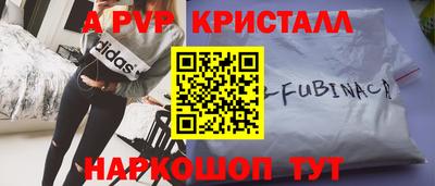синтетический гашиш Кунгур