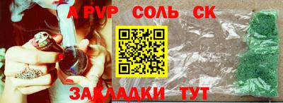 синтетический гашиш Кунгур