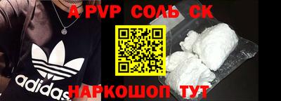 синтетический гашиш Кунгур