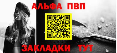 синтетический гашиш Кунгур