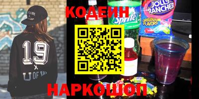 синтетический гашиш Кунгур