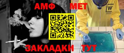 синтетический гашиш Кунгур