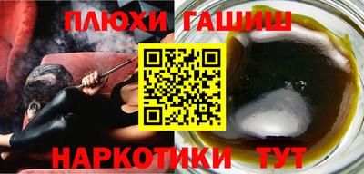 синтетический гашиш Кунгур
