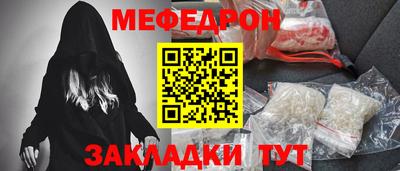 MDMA Premium VHQ Кулебаки