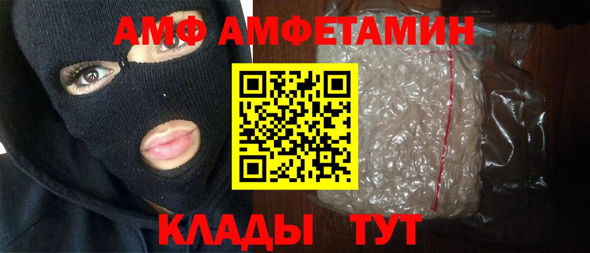 Метамфетамин пудра Губкин
